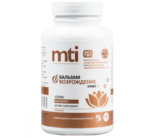 Бальзам Возрождение Порошок 180 грамм