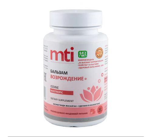 Бальзам Возрождение Плюс Премиум 60 капсул